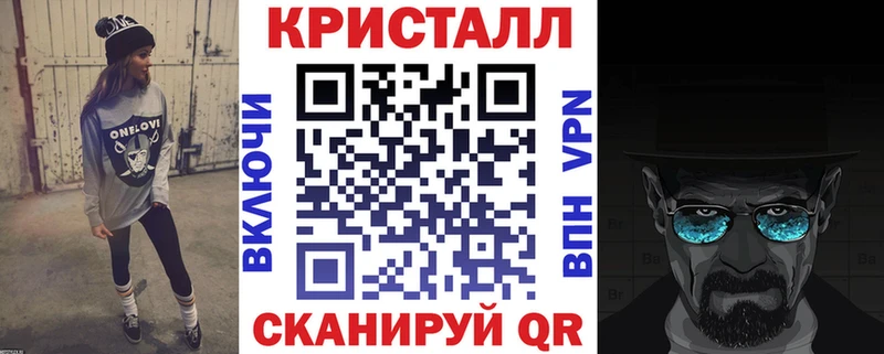 АМФЕТАМИН VHQ  нарко площадка клад  Лагань  закладка 