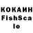 КЕТАМИН ketamine LIST DELAROSA