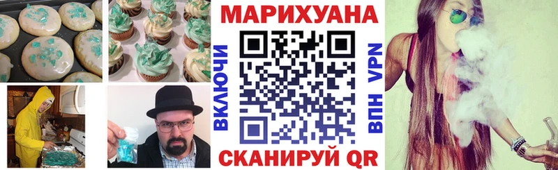 Cannafood марихуана  omg зеркало  Лагань 