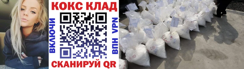 Cocaine Fish Scale  продажа наркотиков  Лагань 