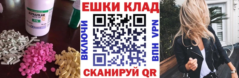 kraken ссылки  купить наркотики сайты  Лагань  ЭКСТАЗИ Philipp Plein 