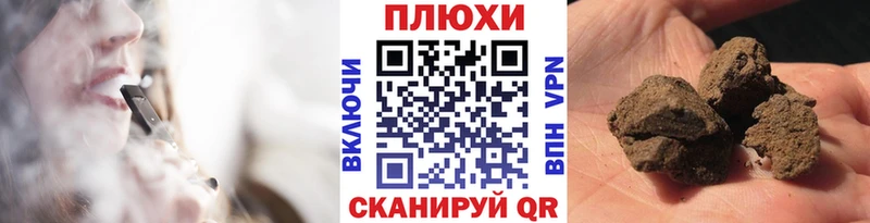 ГАШИШ Premium  Лагань 