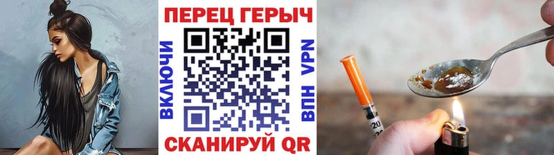 ГЕРОИН Heroin  Лагань 
