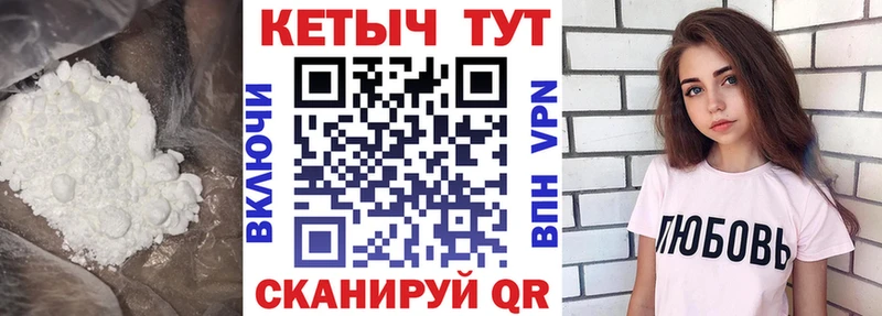 Кетамин ketamine  Лагань 
