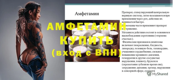 стафф Киренск