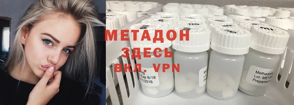 MDMA Premium VHQ Киреевск