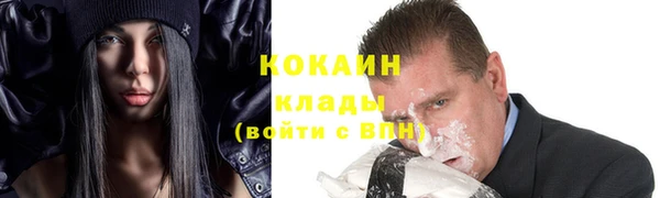стафф Киренск
