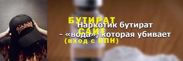 ешки Кодинск