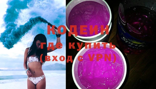 стафф Киренск