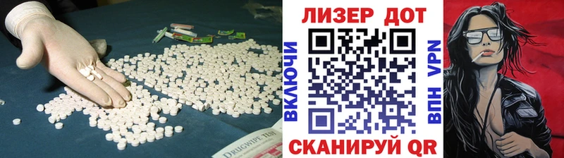 дарк нет наркотические препараты  что такое   Лагань  LSD-25 экстази кислота 