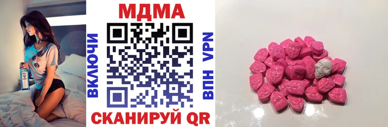 сколько стоит  Лагань  МДМА Molly 