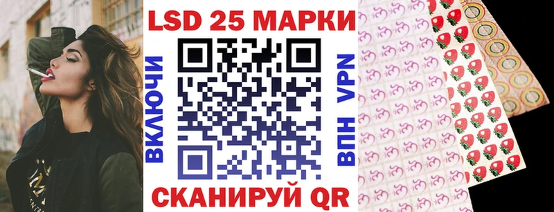Марки N-bome 1,8мг  Лагань 