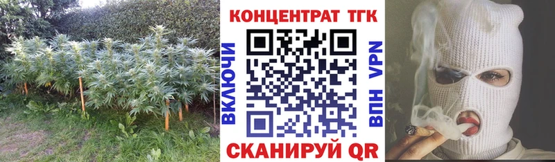 Дистиллят ТГК вейп  MEGA ССЫЛКА  Лагань  купить  