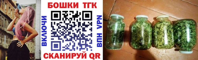 kraken ССЫЛКА  даркнет сайт  Лагань  Шишки марихуана THC 21% 